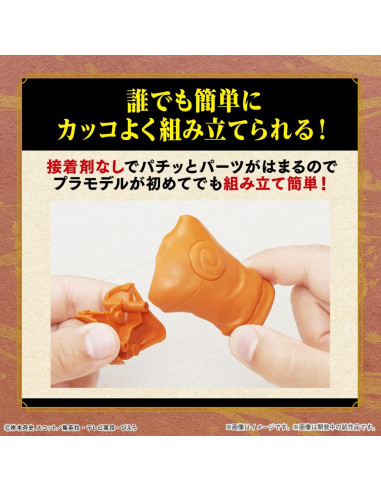 Figura Naruto Uzumaki Entry Grade Bandai 15x21x7 cm