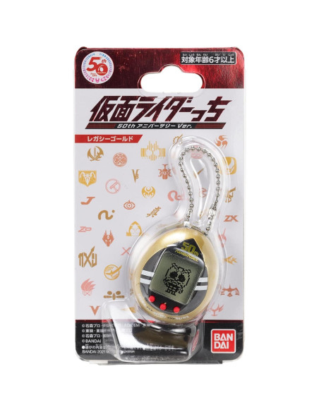 Tamagotchi Kamen Rider 50 Aniversario - Dorado