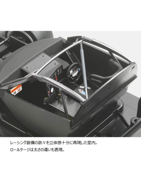 Coche de Carreras a Escala 1/24 Tamiya Open Interface SC430
