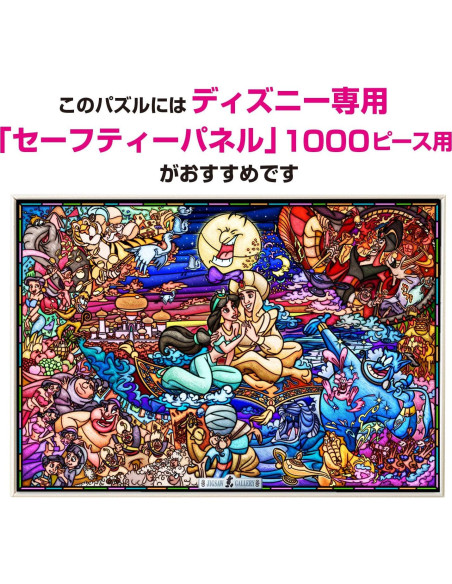 Rompecabezas Tenyo Aladino Blanco Puro 1000 Piezas 51x73.5cm