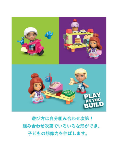 Juego de Bloques de Construcción Mega Construx Barbie Panadería 76 Piezas