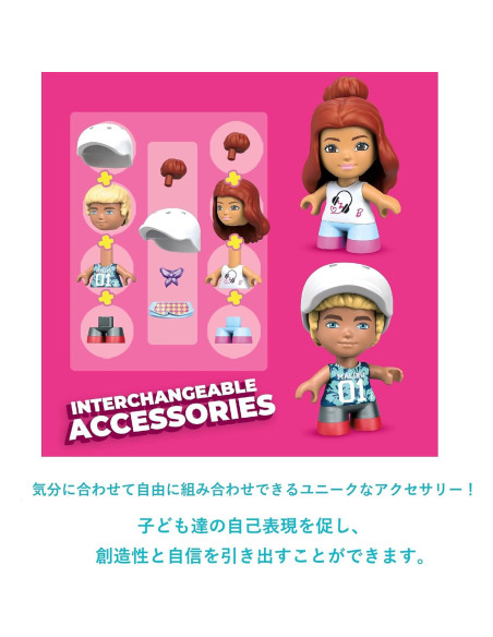 Juego de Bloques de Construcción Mega Construx Barbie Panadería 76 Piezas