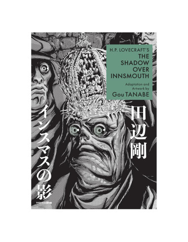 H.P. Lovecraft's The Shadow Over Innsmouth (Manga)