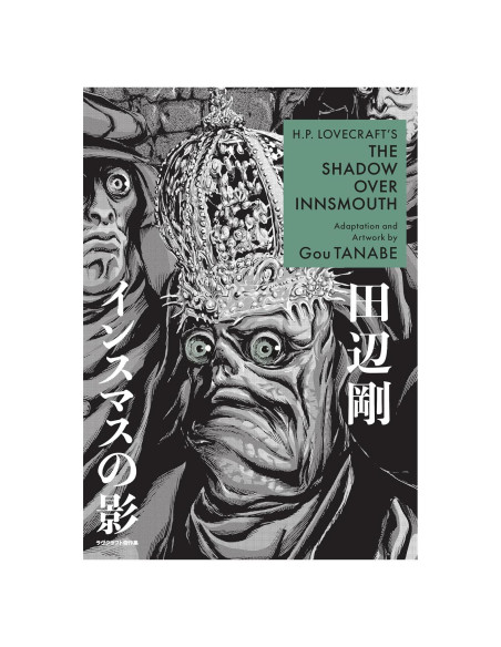 H.P. Lovecraft's The Shadow Over Innsmouth (Manga)