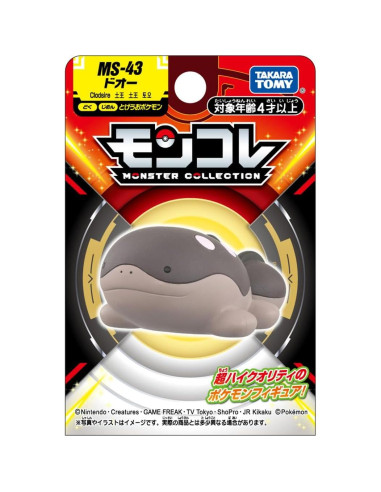 Figura Miniatura Pokémon Moncolle TakaraTomy