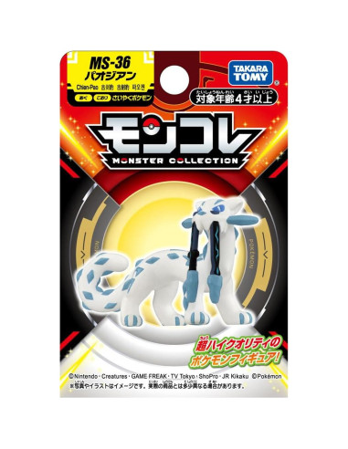 Figurita Pokémon Moncolle MS-36 Paodian - Takara Tomy