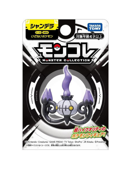 Figura Chandelier Pokémon Moncolle 6 cm Alta Calidad