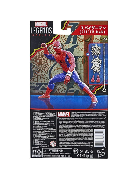 Figura de Acción Spider-Man Japonés 60 Aniversario 15 cm
