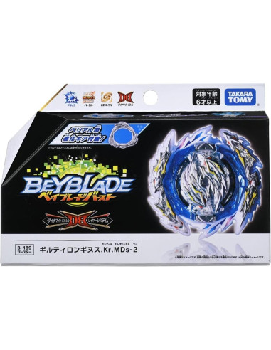 Beyblade Burst DB Booster Takara Tomy B-189 Guilty Longinus