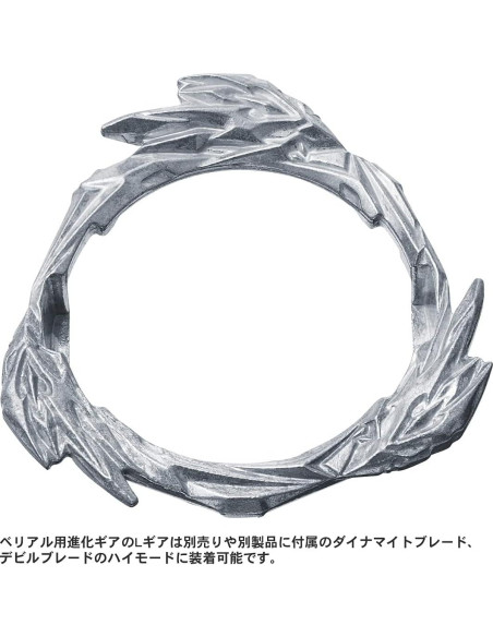 Beyblade Burst DB Booster Takara Tomy B-189 Guilty Longinus Beyblade Burst DB Booster Takara Tomy B-189 Guilty Longinus