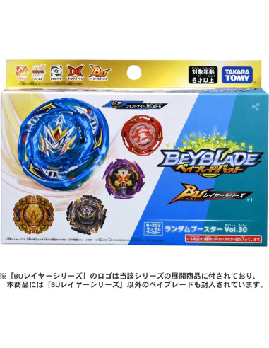 Beyblade Burst Booster Takara Tomy B-202 7x7x3 cm