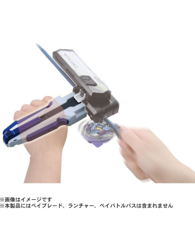 Beyblade X Takara Tomy BX-29 Agarre Personalizado Blanco