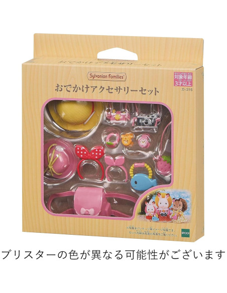 Conjunto de accesorios para excursión Epoch KA-316