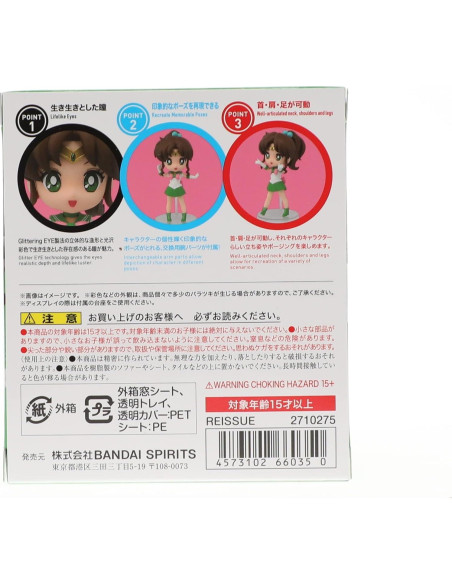 Figura Sailor Jupiter Figuarts Mini Bandai 9 cm