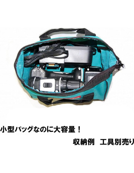 Bolsa de Herramientas Makita BAG11 para Contratistas 0,37 kg