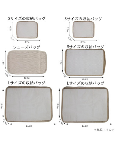 Cubos de Empaque de Viaje JJ POWER - 5 Piezas + Bolsa Zapatos