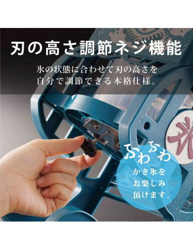 Trituradora de Hielo Doshisha DCSP-1951 Eléctrica 1.30 kg