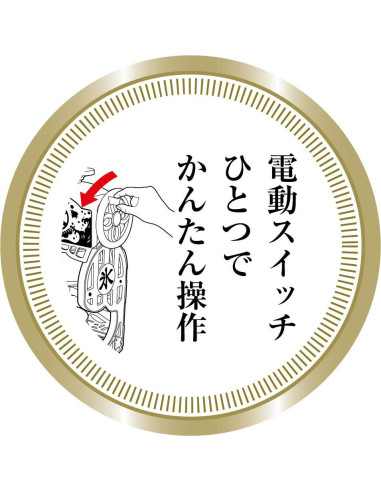 Trituradora de Hielo Doshisha DCSP-1951 Eléctrica 1.30 kg