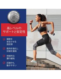 Faja de Cadera Estabilizadora Dr. Arthritis S/M Negro 2