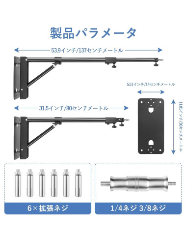 Brazo de Soporte Triangular para Pared YI ZHE 133cm Ajustable