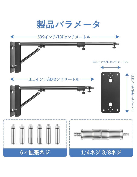 Brazo de Soporte Triangular para Pared YI ZHE 133cm Ajustable