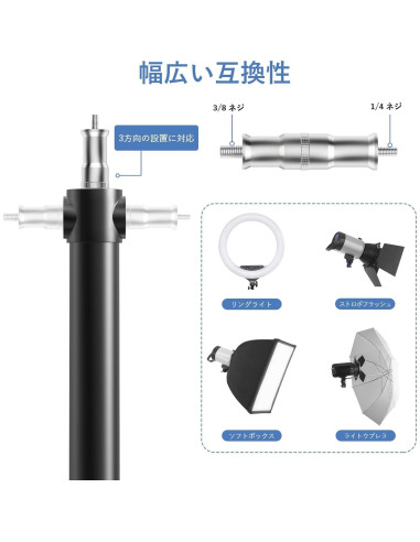 Brazo de Soporte Triangular para Pared YI ZHE 133cm Ajustable