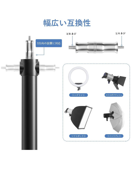 Brazo de Soporte Triangular para Pared YI ZHE 133cm Ajustable