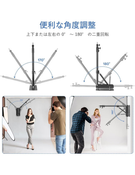 Brazo de Soporte Triangular para Pared YI ZHE 133cm Ajustable