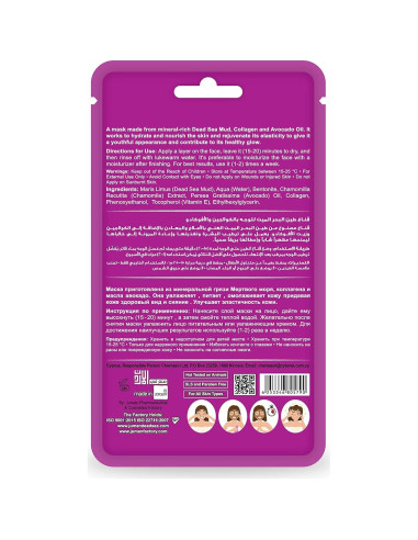 Mascarilla Facial Juman de Colágeno y Aguacate 50g