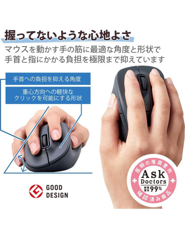 Ratón Inalámbrico Ergonómico ELECOM M-XGS30DBSKBK 2000DPI