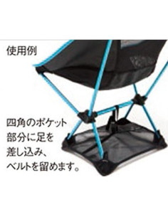 Silla Plegable Helinox 1822196 Negra 140g 136kg 2