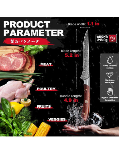 Cuchillo de Deshuesar Dream Reach 15 cm Acero VG10 Damasco