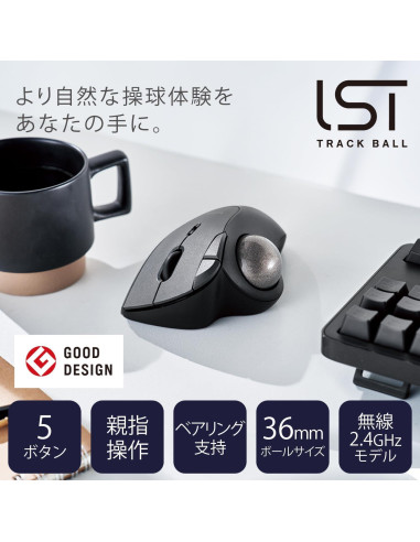 Mouse Trackball Inalámbrico ELECOM M-IT11DRBK Negro 36mm