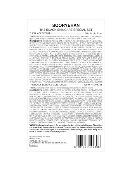 Conjunto de Cuidado de Piel Sooryehan - Hidratante y Suero 160ml