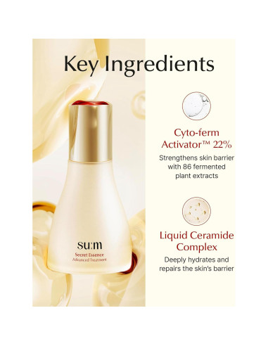 Set de Cuidado de Piel SU:M Esencia Secreta Avanzada 5 Piezas