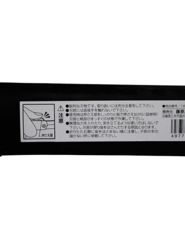 Cuchillo Plegable Higonokami Todo Acero 160 mm para Manualidades