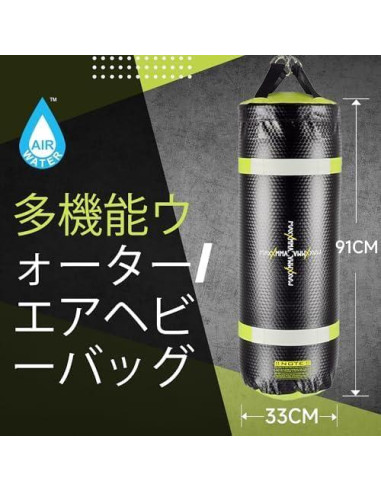 Bolsa Pesada de Agua/Aire MaxxMMA 3' 4-en-1 para Boxeo