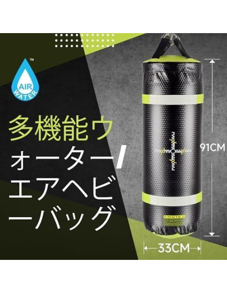 Bolsa Pesada de Agua/Aire MaxxMMA 3' 4-en-1 para Boxeo