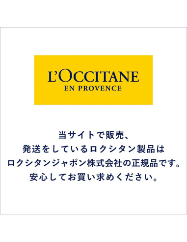 Acondicionador Fresco L'OCCITANE 248 ml - Verbena Cítrica