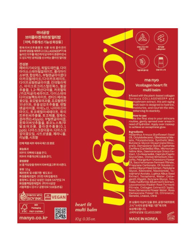 Bálsamo Hidratante Multi Función MA:NYO V.collagen 68g