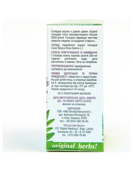 Té de raíz de regaliz 50g - Hierbas originales, puro y natural