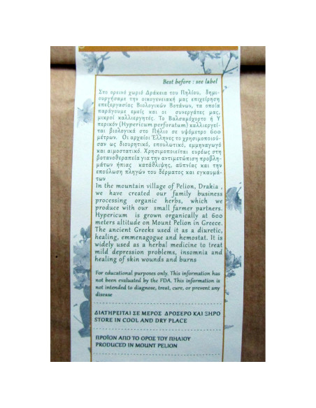 Hierba de San Juan Bio Orgánica Chiron Kentavros 40g