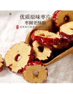 Dátiles Rojos Secos Sin Hueso Yunnan 280g - Rodajas de Jujube 2