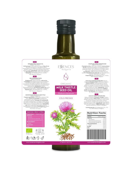Aceite de Cardo Mariano Orgánico Essences Bulgaria 250ml - 100% Natural