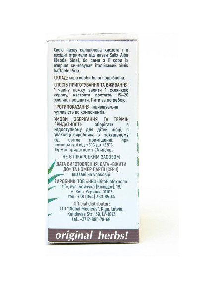 Té de Corteza de Sauce Blanco 100% Puro 50g - Hierbas Originales Té de Corteza de Sauce Blanco 100% Puro 50g - Hierbas Originales