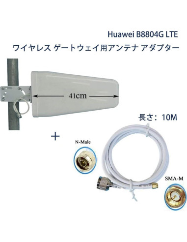 Antena Direccional Banda Ancha weBoost 700-2700 MHz 50 Ohm