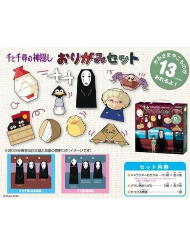 Kit de Origami Studio Ghibli HYVIF - 12 Piezas 15x15cm