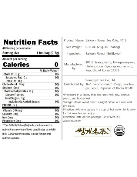 Té Herbal Coreano Premium Ssanggye Campanilla 40 Bolsitas Té Herbal Coreano Premium Ssanggye Campanilla 40 Bolsitas