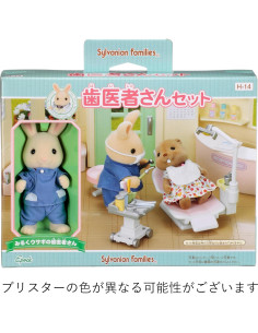 Kit de Dentista Epoch Sylvanian Families H-14 - Figura 2