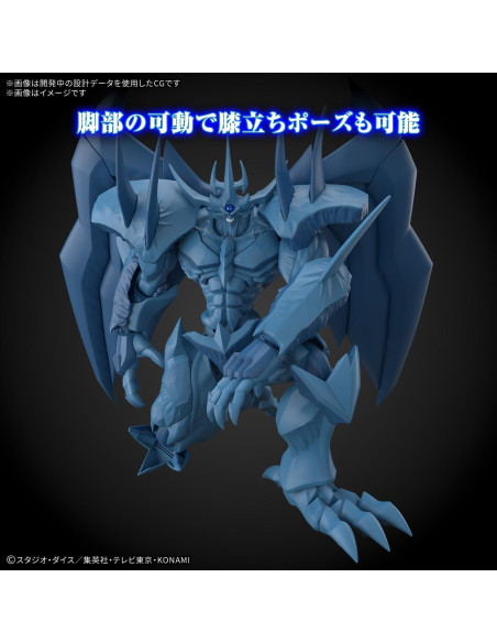 Figura Obelisco el Dios Yu-Gi-Oh! Bandai 23.5 cm Modelo Amplificado